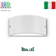 Уличный светильник/корпус Ideal Lux, алюминий, IP44, белый, REX-2 AP1 BIANCO. Италия!